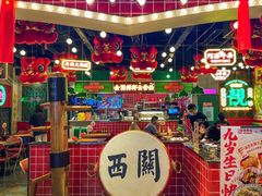 -西关味(大卫城店)