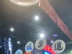 -楠火锅(哈尔滨金爵万象店)