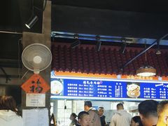 -满族八旗正宗牛肉面