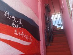 -云间粮仓