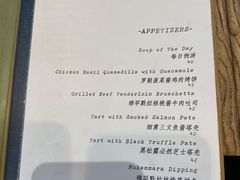 菜单-bananaGG(襄阳南路店)