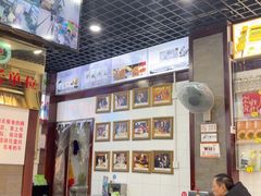 -宜宾燃面非遗传承店