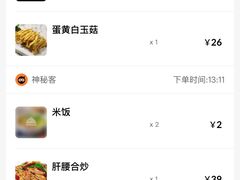 -川湘阁(云创1986青年小镇店)