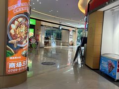 -四季广场 (东坑镇店)