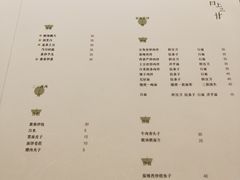 -日上三甘(三里屯店)