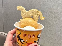 -陕拾叁-西安糕点(大雁塔店)