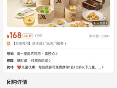 -正佳广场万豪酒店-粤菜餐厅·点心·海鲜·聚餐