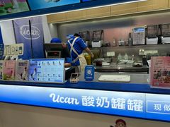-酸奶罐罐(无锡滨湖万达店)