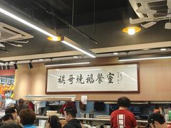 -棋哥烧鹅餐室(嘉年华商业大厦店)