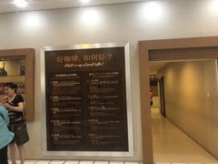 -巴厘岛黄金金兔咖啡工厂