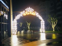 -金轮星光名座生活广场