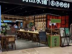 -大悦城(沈阳中街店)