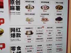 -墨茉点心局(万家丽店)