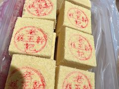 -老王记糕干(养鱼池路店)