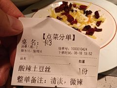 -泰山王老三串店(傲徕峰路店)