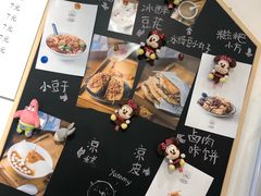 -小豆海棠(嘉兴路店)