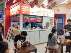 -王大乔泡椒米线·小火锅(星城天地店)