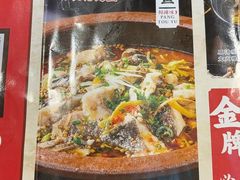 -老灶房-四川土菜(铁牛广场店)