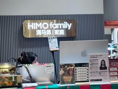 -海马体照相馆(上海月星环球港店)