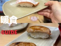 -友壹町寿司(佛山新DNA店)