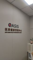 -北京明德医院