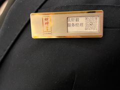 -醉辉皇上海之巅(上海中心大厦店)