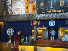 -千代武日本料理(哈西店)