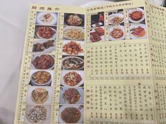 -凤凰楼酒家·粤宴点心(华强北店)
