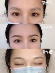 -久匠·纹眉纹绣半永久