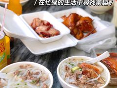 -三鄉濑粉·铭珠粥粉