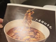 -眉州东坡(团结湖店)