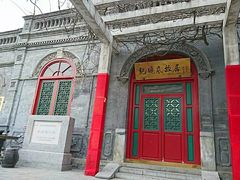 -晋阳饭庄(虎坊桥店)