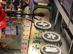 -十六蒲(桂林路店)