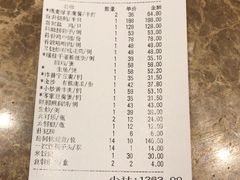 -广东道至正餐厅(区庄店)