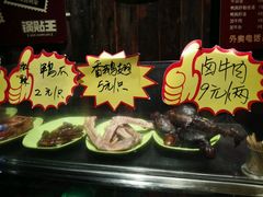 -锅贴王小吃(南大街店)