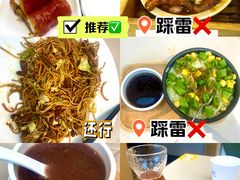 脆脆鲜虾红米肠-蔡澜点心(三里屯T+MALL店)