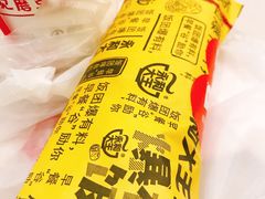 早餐香甜三谷饭团-永和大王(宜山店)