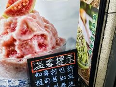 -夏食光安顺小舒冰粉冰浆(甲秀楼店)