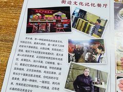 -老爷子原味蒸饺(总店)