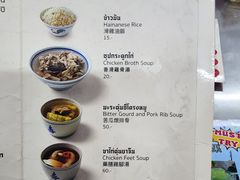 -红大哥水门鸡饭(總店)