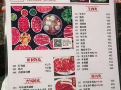 -八合里潮汕鲜牛肉火锅(深圳海岸城店)