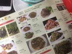 -有汤有味驴庄(坪山店)