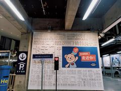 -IKEA宜家家居(南京商场)