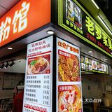 深圳竹子林！你藏得够深啊！竟藏神仙螺蛳粉