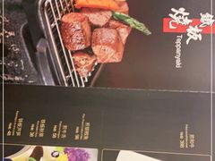 -游You House(西单老佛爷店)