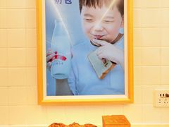 -红星前进面包牛奶公司(君太店)