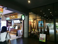 门面-星巴克臻选(广州东山锦轩店)