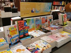 -诚品(信义店)