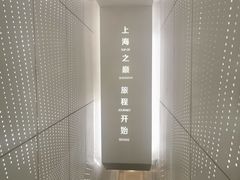 -上海之巅观光厅