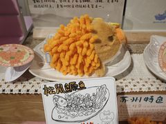 -猫的天空之城概念书店(苏州诚品店)